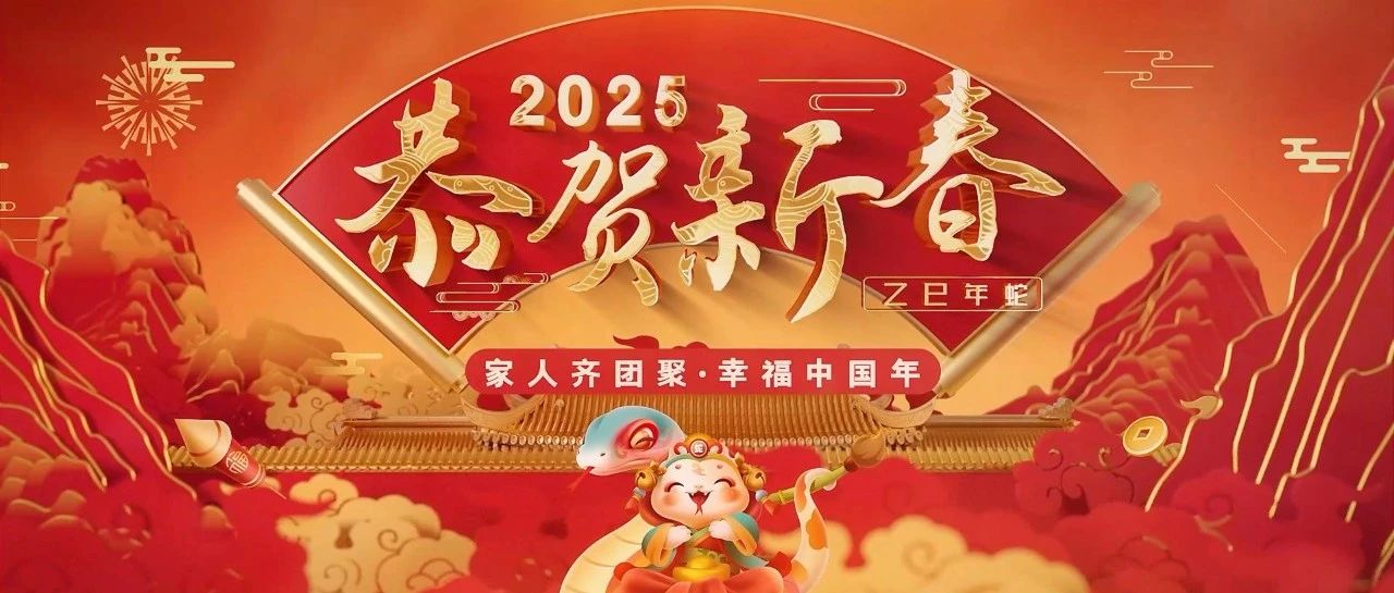 淮海车辆公司总经理王满意向淮海家人们拜年了